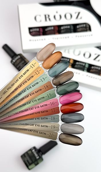 Гель лак Crooz Satin Cat 8 ml № 20 croozsatincat120 фото