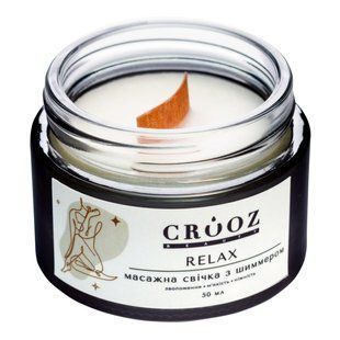 Масажна свічка Crooz Relax 50 мл c07020650 фото