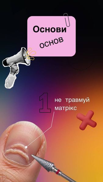 Набір стікерів для сворення схем, постів, сторіс на прозорому фоні k9 фото